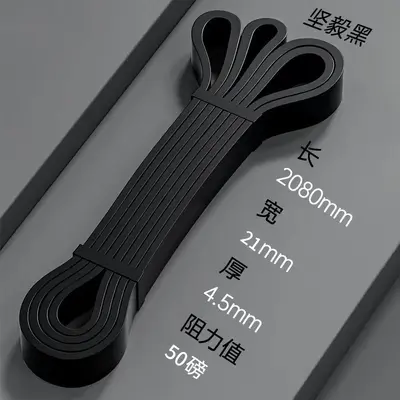 Fitness Resistance Band, Medium Strength, for Pull-Up Training and Stretching - 12