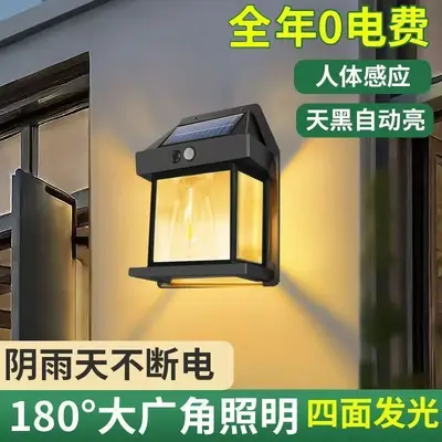 Solar Waterproof Wall Light, Outdoor Garden and Balcony Ambiance Lamp