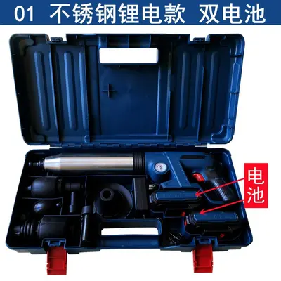 Rechargeable High-Pressure Drain Auger, Lithium Battery, Toilet and Sink - 10