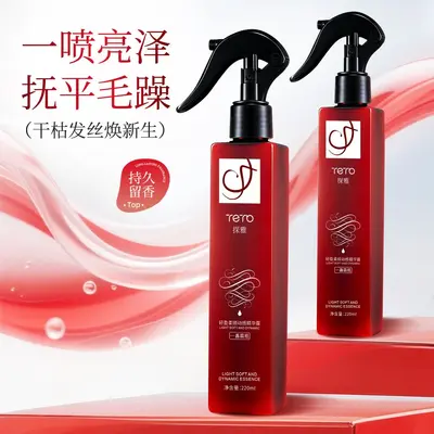 Leave-In Hair Spray, Hair Repair Honey for Smooth Hair