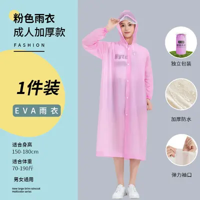 TPE Thickened Raincoat Plus Size Reusable - 9