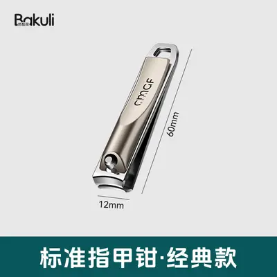 Nail clipper set 12 pieces champagne gold metal diagonal cut - 6