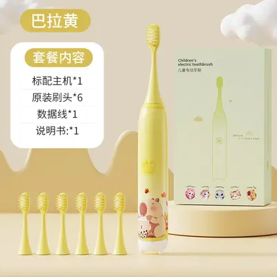 Sonic Electric Toothbrush for Kids Aged 3-12, Waterproof, Rechargeable - 12