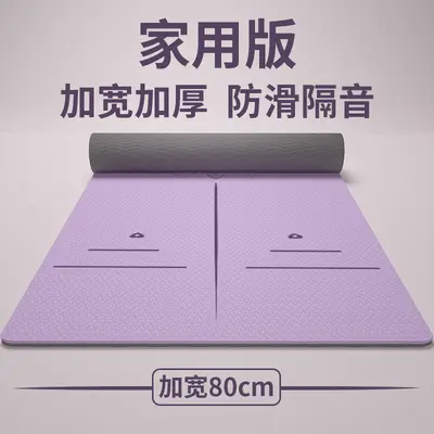Sanfan extra große rutschfeste TPE-Yogamatte, breit, dick und lang - 5
