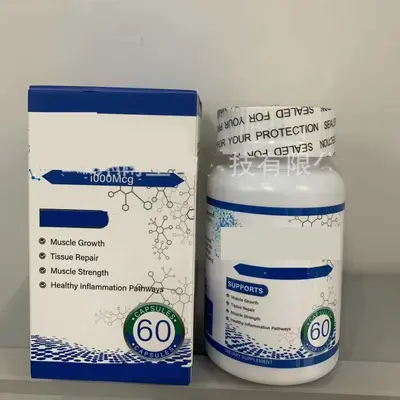 现货现货157盒装60粒营养品补充剂 跨境保健品美区东南亚速卖通tk