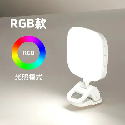Mini Handheld Live Streaming Fill Light, Portable Clip-On Selfie Light - 8