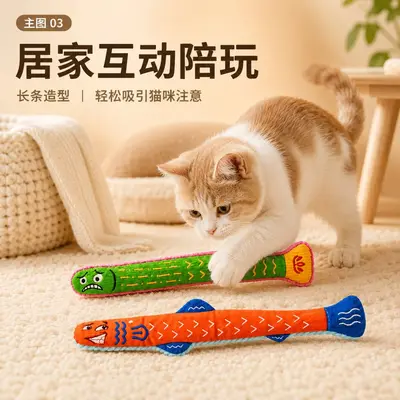 Cat Crinkle Fish Toy with Plush Kick Pillow and Sound, Cat Teaser Wand - 3