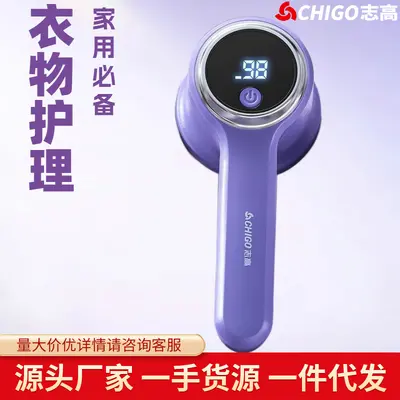 Zhigao Fusselentferner mit digitalem Display, 3 Geschwindigkeiten