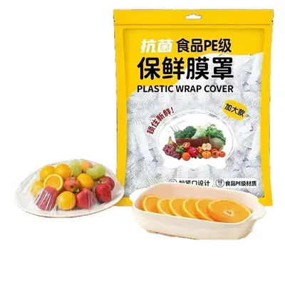 Disposable food-grade bowl covers with elastic edge and antibacterial film