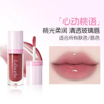 Lilinzhi Shimmer Lip Gloss, Long-Lasting Colour, Water-Glossy Mirror Finish