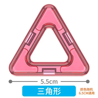 Loose Strong Magnetic Tiles Refill Pieces, Large Size Building Blocks - 7