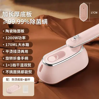 Classic Handheld Garment Steamer Steam Iron Household Ironing Machine Steamer Brush Clothes Iron Apparel Specific