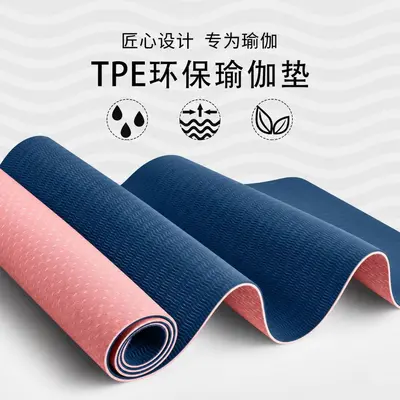 Yoga matı fitness matı ev kullanımı profesyonel kaymaz geniş ve büyük darbe emici sessiz kalın kadınlara özel spor zemin matı