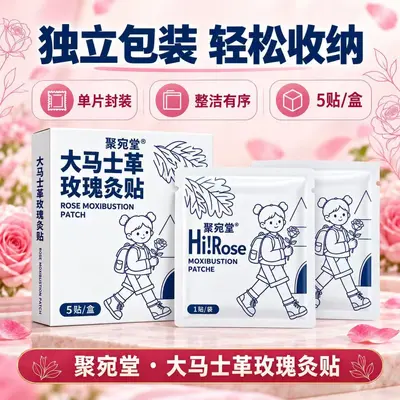 Damascus Rose Moxibustion Self-Heating Belly Warming Patch