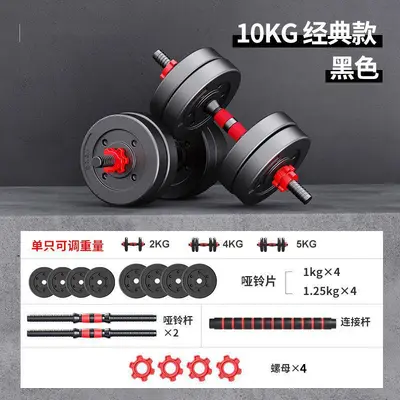 Adjustable solid rubber-coated dumbbell set for home fitness - 7
