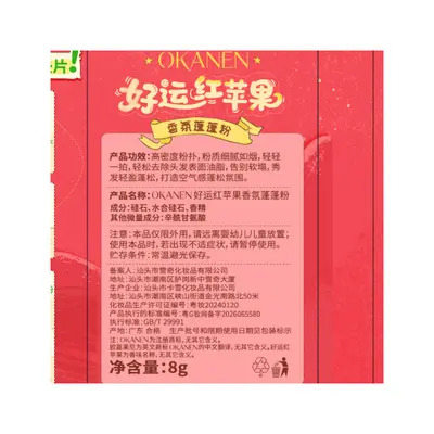 欧嘉莱尼头发蓬松粉去头油控油蓬松免洗蓬松粉头发定型粉
