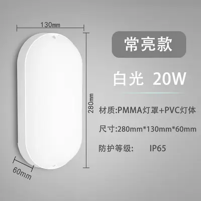 Outdoor Waterproof LED Wall Lamp, Moisture-Proof Indoor Motion Sensor Wall Light for Bathr - 9