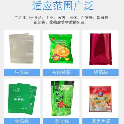 QLF-1680 automatic vertical bag sealing machine 1680 mm