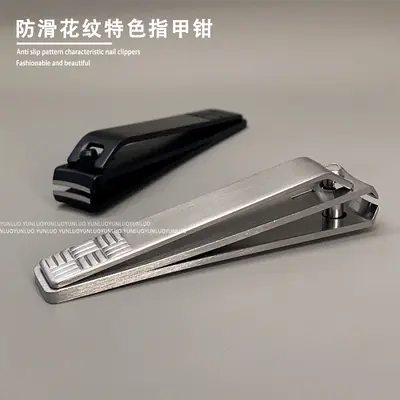 Anti-Slip Stainless Steel Nail Clippers Sharp Flat Edge