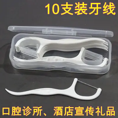 Boxed Dental Floss, 10 Pieces, Portable Floss Picks