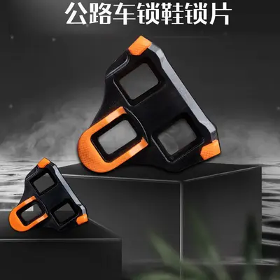 Road and Mountain Bike Lock Plate Socks - 7