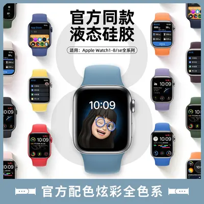 Silikonarmband für Apple Watch S11 und S10, klassische Einfarbigkeit