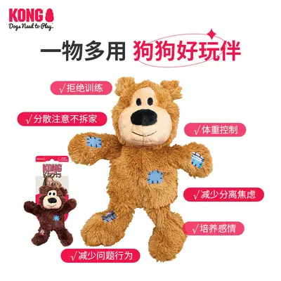 Американский бренд KONG Игрушка для собак Patch Bear для домашних животных, устойчивая к жеванию, верёвочный узел, плюшевая игрушка для прорезывания зубов, снятие скуки, игрушка для щенков от скуки, перетягивание