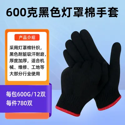 Class A White Cotton Work Gloves, Thickened and Wear-Resistant