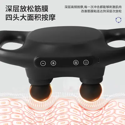 新款四头筋膜枪多功能电动大力度肌肉按摩仪多档调节多头按摩枪