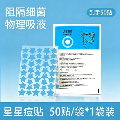 Sterile Invisible Hydrocolloid Acne Patch - 7