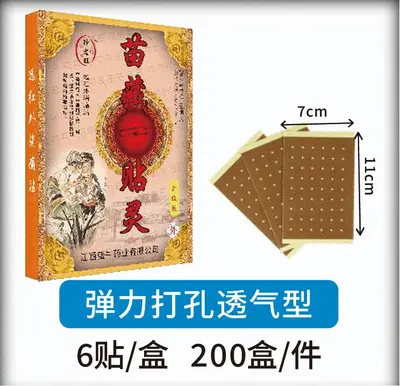 Private Label Custom Premium Plaster Patches Various Materials, Factory Direct Joint Plaster Patches, In-Stock Wholesale, Processing with Customer Materials Accepted - 8
