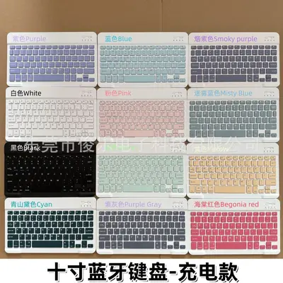 Bluetooth-Tastatur und Maus-Set für iPad und Tablet, magnetisches Laden, tragbar - 7