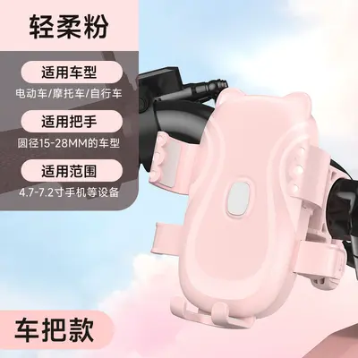 Cute Kitten Electric Scooter Phone Holder with Hook, Shock-Absorbing - 9