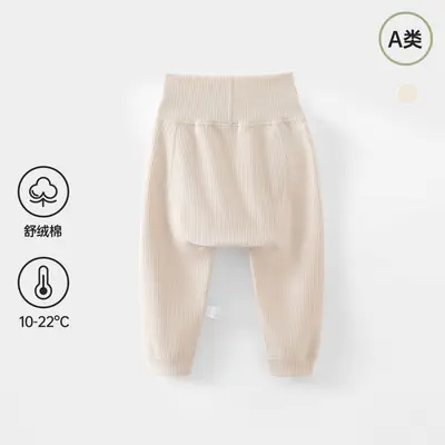 Baby Class A Soft Fleece Cotton High-Waisted Pants, Stretch - 10