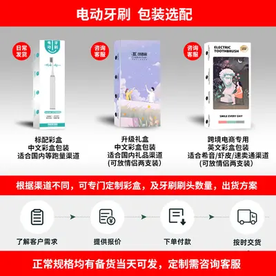 厂家批发电动牙刷大理石纹成人软毛牙刷自动家用充电声波源头工厂