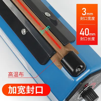 Baoyu snack sealing machine, small household type, heat shrink film - 2