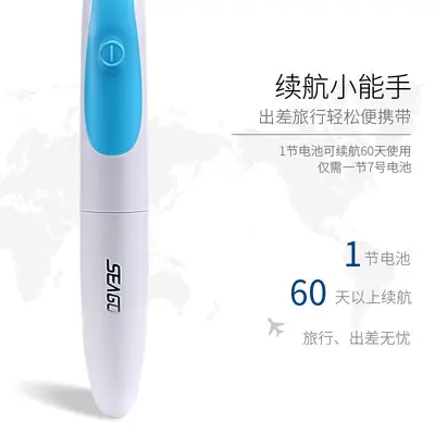 赛嘉电动牙刷智能声波电动软毛牙刷成人款男女生学生党全自动C6 - 5