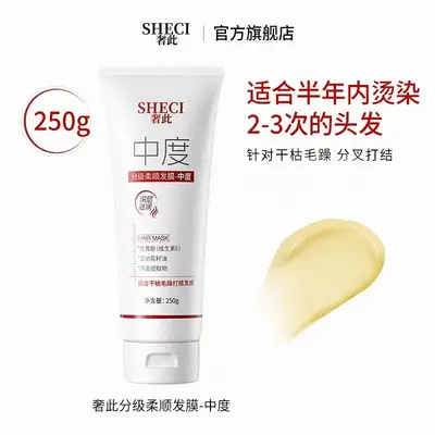 Keratin Hidrolize Saç Maskesi, Kuru ve Kabarık Saçlar İçin Onarıcı Bakım Kremi - 11