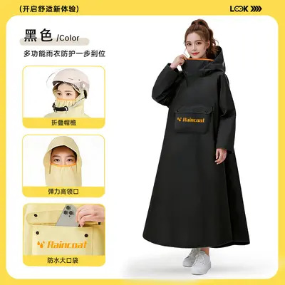 Electric vehicle raincoat with sleeves, thickened - 9