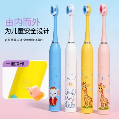 跨境新款男女宝宝专用儿童电动牙刷软毛防水充电家用洁牙刷牙神器