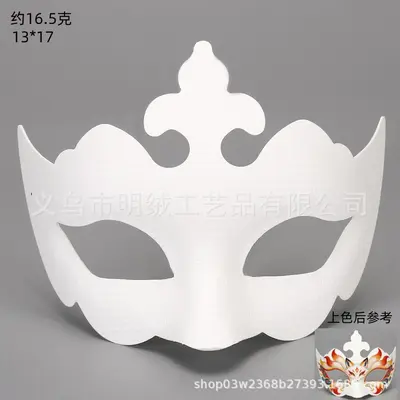 Full Face Blank Paper Pulp Mask for Hand-Painted DIY Halloween - 11