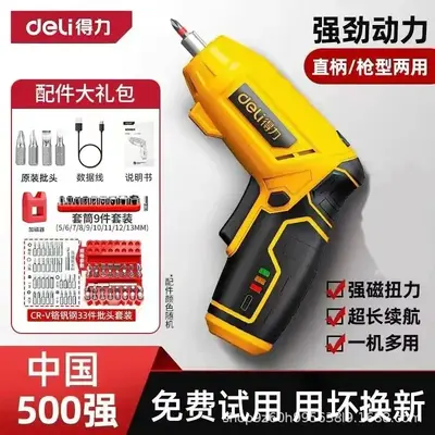 Deli şarjlı elektrikli tornavida seti mini matkap - 12
