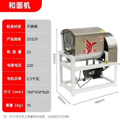 Shengyang hamur mikseri ticari 15/25 kg elektrikli yoğurma hamur mikseri paslanmaz çelik un karıştırma - 12