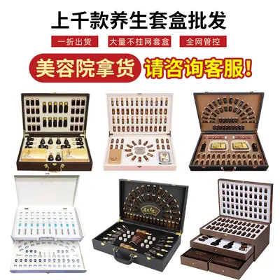 美容院塑形套盒紧致膏身体精油全身通用肩背腰腹部减重碱肥套盒