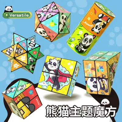 Magnetic Panda Rubik's Cube, Three-Dimensional Geometric Educational Toy for Children - 7