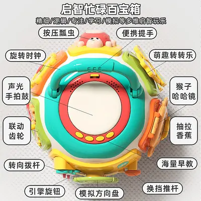 婴儿手拍鼓多功能蒙氏早教益智玩具儿童游戏台宝宝忙碌桌生日礼物 - 3
