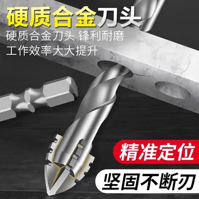 Tungsten Karbür Haç Matkap Ucu, Altıgen Sap, Beton, Cam ve Seramik İçin - 3