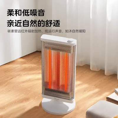 Midea Portable Energy-Saving Infrared Electric Heater - 3