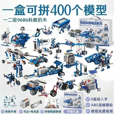 Programlanabilir Robot Yapı Blokları Seti 9686 - 7