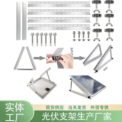 Feste Dreieck-Photovoltaik-Halterung aus Aluminiumlegierung